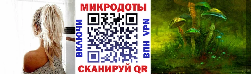 Галлюциногенные грибы мицелий  Славгород 